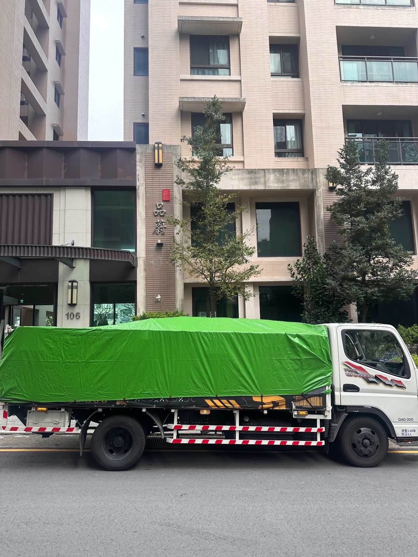 外縣市搬家 1